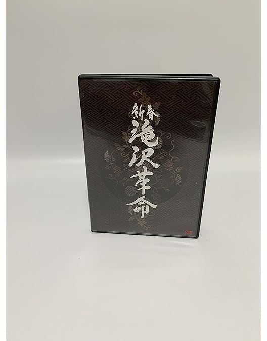 Amazon.co.jp: 滝沢演舞城 [DVD] : 滝沢秀明, 横山裕, 大倉忠義: DVD